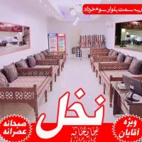 به یک نیروی آقا مجرد جهت کار در چای خانه نیازمندیم