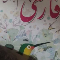 تدریس‌به‌صورت‌آنلاین‌ مقطع ابتدایی اول تا چهارم