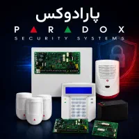 دزدگیر پارادوکس ، کانفیدو ، تله تک مورد تایید مها