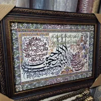 تابلو آیه تابلو قرآنی تابلو منظره و طبیعت نگارین