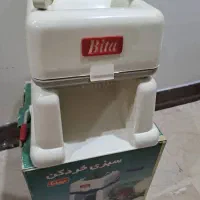 سبزی خردکن