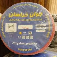 فروش 2 حلقه سیم یک و نیم