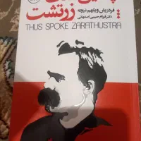 کتاب در حد نو