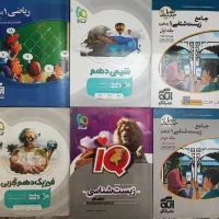 کتاب تست کنکور  50%|کتاب و مجله آموزشی|قم, باسکول|دیوار