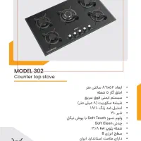 اجاق صفحه استیل و شیشه