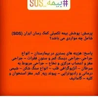 بیمه پاسارگاد بیمه عمر و آتیه و بازنشستگی|خدمات مالی، حسابداری، بیمه|الشتر, |دیوار