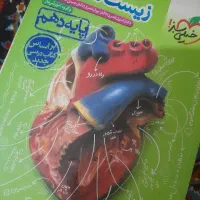 انواع کتاب کنکوری تجربی