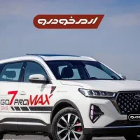 تیگو 7 پرومکس awd قیمت قطعی