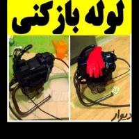 تخلیه چاه فاضلاب لجن کش۲۴ساعته بدون تعطیلی|خدمات پیشه و مهارت|کرمان, |دیوار