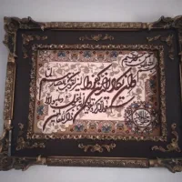 تابلو فرش