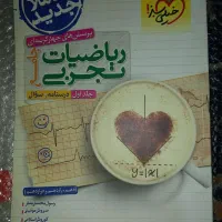 کتاب های تستی کنکوری