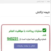 استابلایزstb6000b با یکسال گارانتی|پزشکی|خلخال, |دیوار