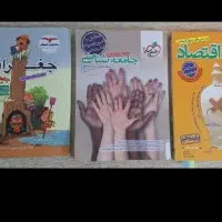 کتاب ها درحد خیلیی نو هستن برای چاپ ۴۰۳ و ۴۰۲|کتاب و مجله آموزشی|مشهد, قائم|دیوار