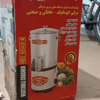 سبزی خوردکن