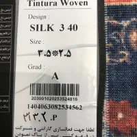 قالی ۹ متری نو برند دیبا (دستبافت گونه) و طرح خاص|فرش|سیرجان, |دیوار