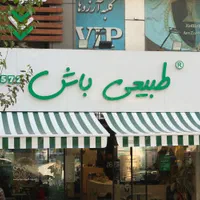 سایبان بازویی|فروشگاه و مغازه|تهران, شادآباد|دیوار
