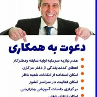 تا شب عید میلیونی پول دربیار