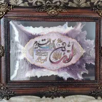 تابلو پذیرایی