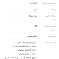 زودپز برقی، پلوپز، ماست بند،کیک پز و یک فر برقی|اجاق گاز و لوازم برقی پخت‌وپز|شیراز, شهرک مخابرات|دیوار
