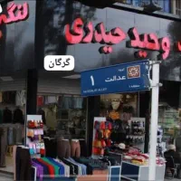 استخدام همکار خانم و اقا بصورت محدود