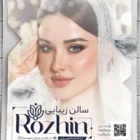 طراحی فتوشاپ بنر ، کاتالوگ ، کارت ویزیت ، تراکت