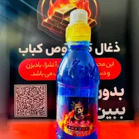 انواع زغال درجه یک صادراتی کبابی قلیانی مجلسی|عمدهفروشی|شاندرمن, |دیوار