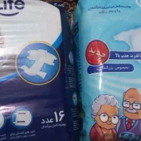 پوشاک بزرگسال زیر قیمت