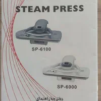 اتو پرس هیوندای