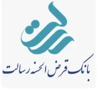 فروش امتیاز وام رسالت