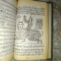 کتاب دعا