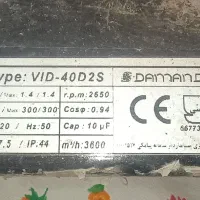 فن توربو|پنکه و تصفیه‌کنندهٔ هوا|سنندج, |دیوار