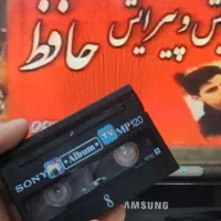 خدمات VHS(تبدیل فیلم های قدیمی به دیجیتال)