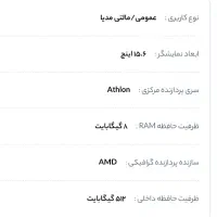 لب تاپ hp|رایانه همراه|سنندج, |دیوار