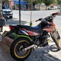 رادیسون۲۵۰