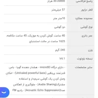 هدفون بلوتوثی|لوازم جانبی موبایل و تبلت|ملایر, |دیوار