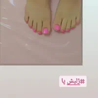 ناخنکار|خدمات آرایشگری و زیبایی|قدس, شهر‌قدس|دیوار