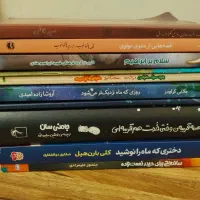 رمان و کتاب