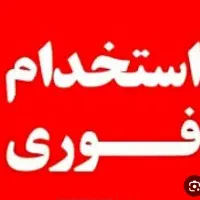 ظرفشور خانم مشخصات اهل کجا و کجا ساکنی و سن