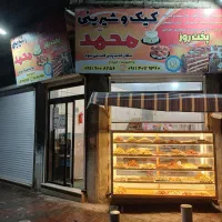 توافقی.      شماره بنده