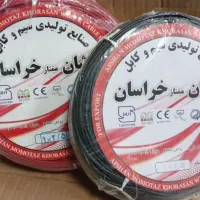 سیم و کابل افشان ممتاز خراسان