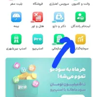 تا سه میلی گرم طلا هدیه بگیرید