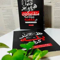 کتابفروشی عمده|عمدهفروشی|باوی, |دیوار