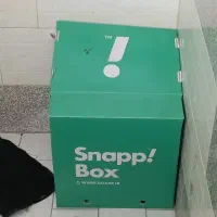 پاور اسنپ باکس نو