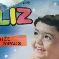 پوشک