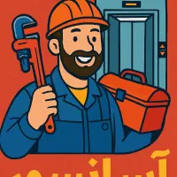 تعمیر و سرویس آسانسور آسانسور