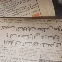 روزنامه های قدیمی سالهای ۵۷ تا ۵۹|کتاب و مجله تاریخی|چهارباغ, |دیوار