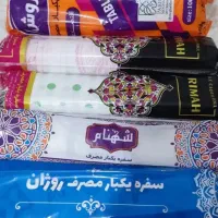 سفره یکبار مصرف زیر قیمت بازار