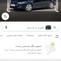 فروش تارا v4 فول آپشن