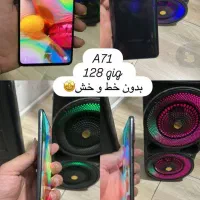 سامسونگ Galaxy A71 با حافظهٔ ۱۲۸ گیگابایت