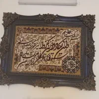 تابلو فرش